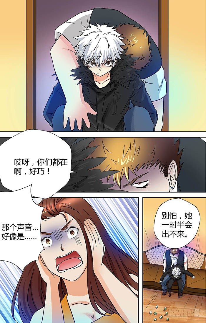 地藏齐天韩漫全集-第二十二回：帅诏 上无删减无遮挡章节图片 