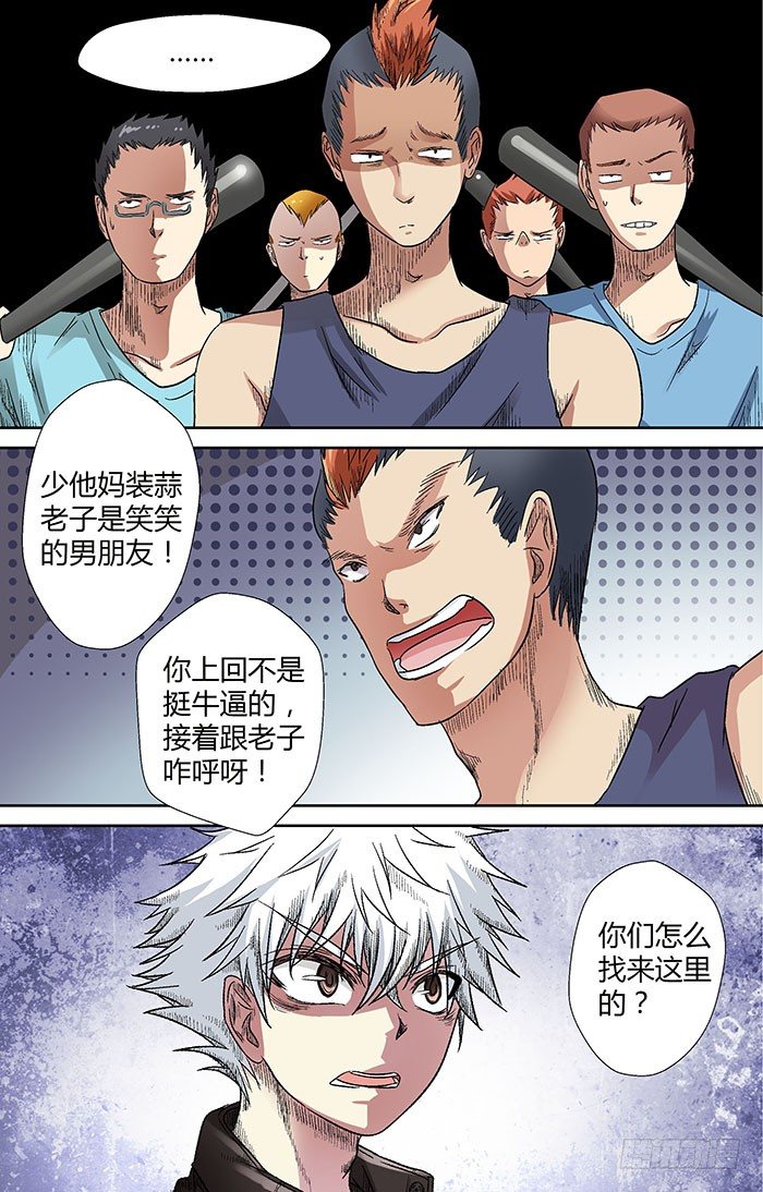 地藏齐天韩漫全集-第二十四回：阴市 上无删减无遮挡章节图片 