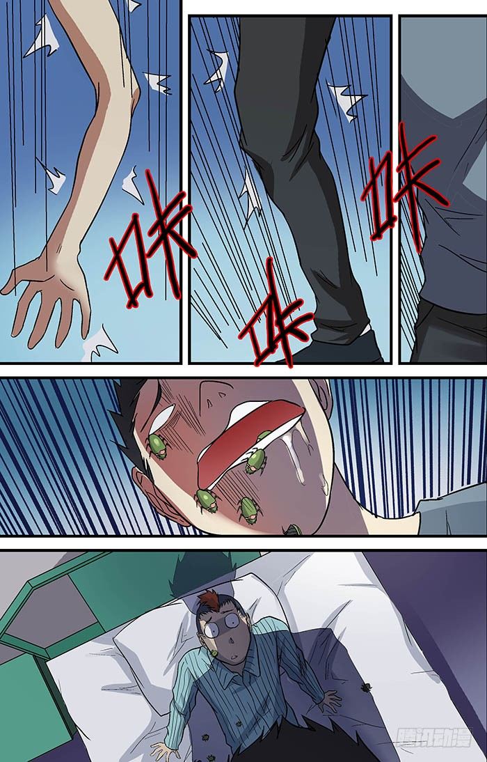 地藏齐天韩漫全集-第二十五回：“茄子” 上无删减无遮挡章节图片 