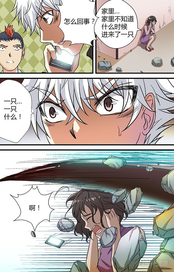 地藏齐天韩漫全集-第二十七回：刘奶奶 上无删减无遮挡章节图片 