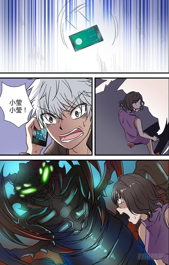 地藏齐天韩漫全集-第二十七回：刘奶奶 上无删减无遮挡章节图片 