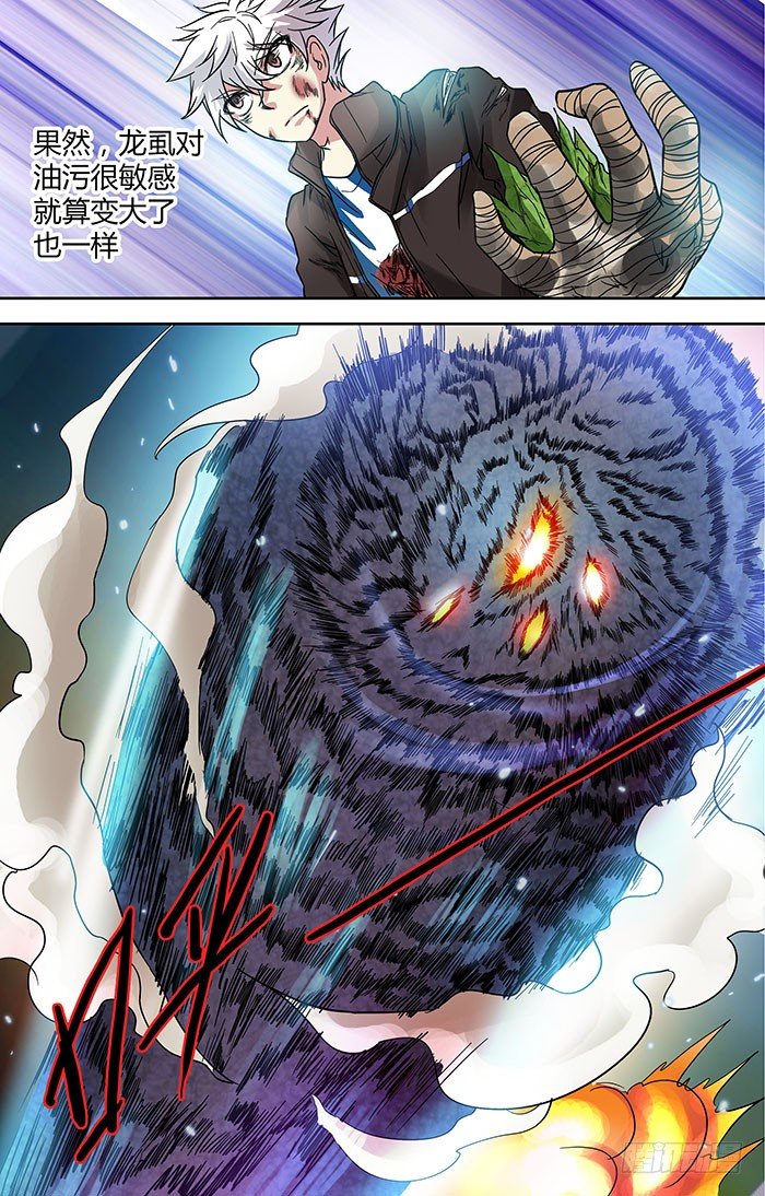 地藏齐天韩漫全集-第三十回：了结与开端 上无删减无遮挡章节图片 