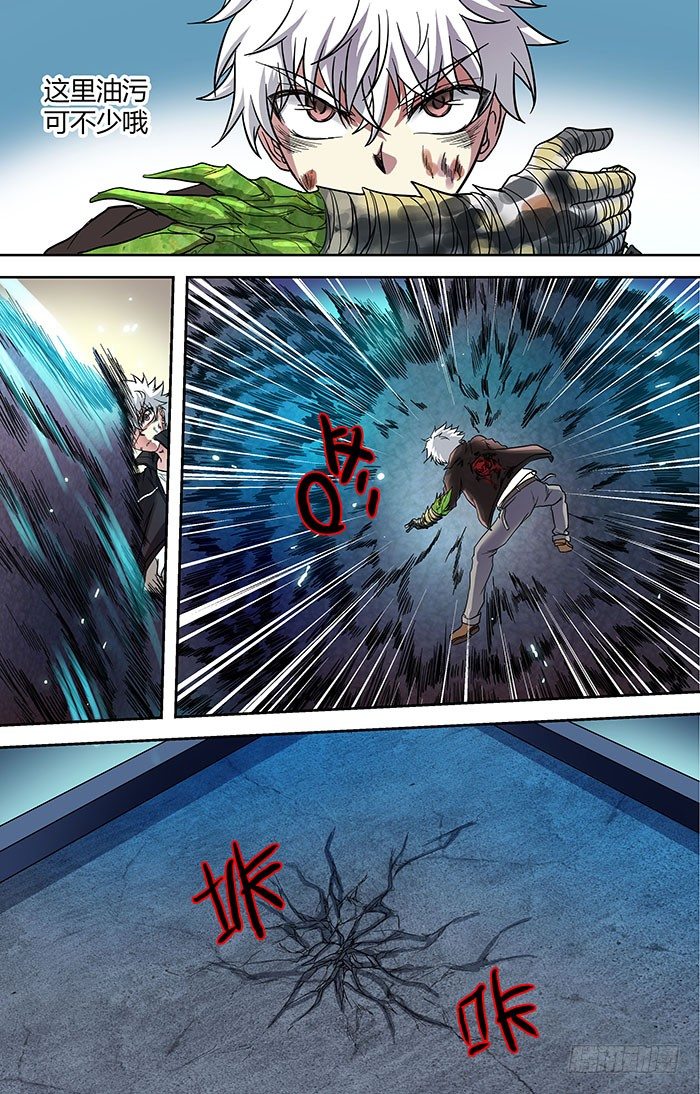 地藏齐天韩漫全集-第三十回：了结与开端 上无删减无遮挡章节图片 