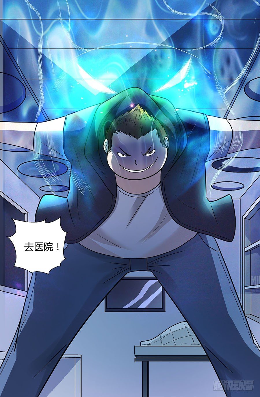地藏齐天韩漫全集-第四十回：长老 下无删减无遮挡章节图片 