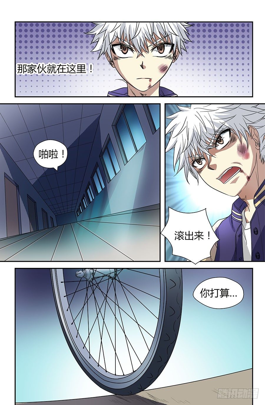 地藏齐天韩漫全集-第四十二回：断肢再续 上无删减无遮挡章节图片 