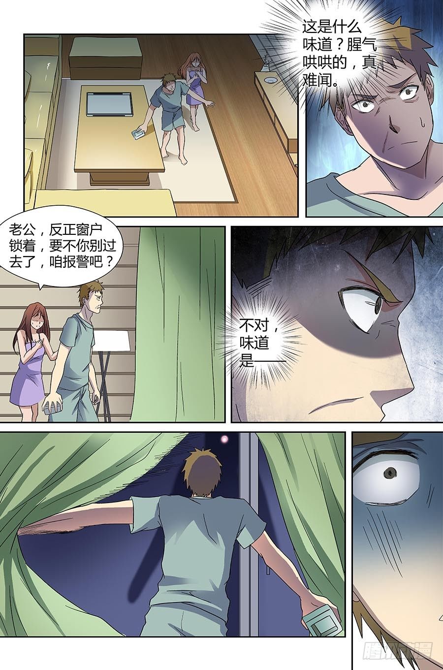 地藏齐天韩漫全集-第四十四回：午夜血影  上无删减无遮挡章节图片 