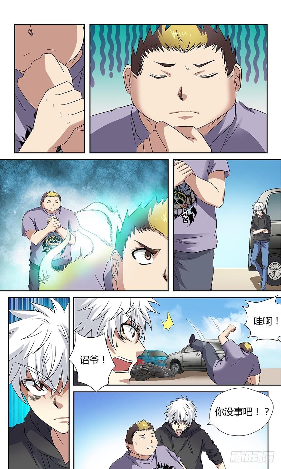 地藏齐天韩漫全集-第四十四回：午夜血影 下无删减无遮挡章节图片 