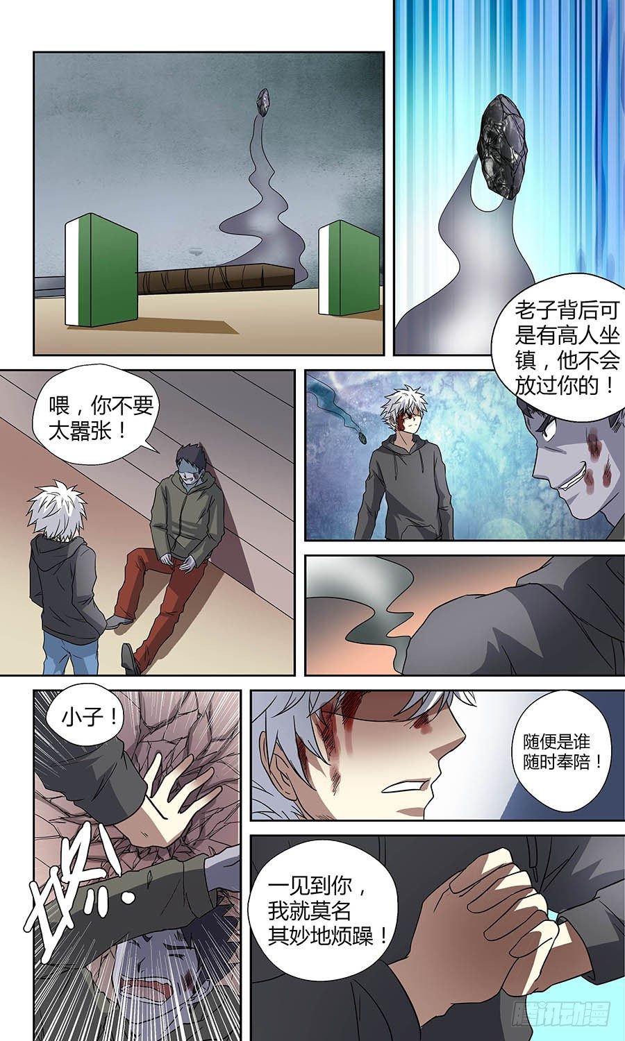 地藏齐天韩漫全集-第四十七回：处处危机 下无删减无遮挡章节图片 