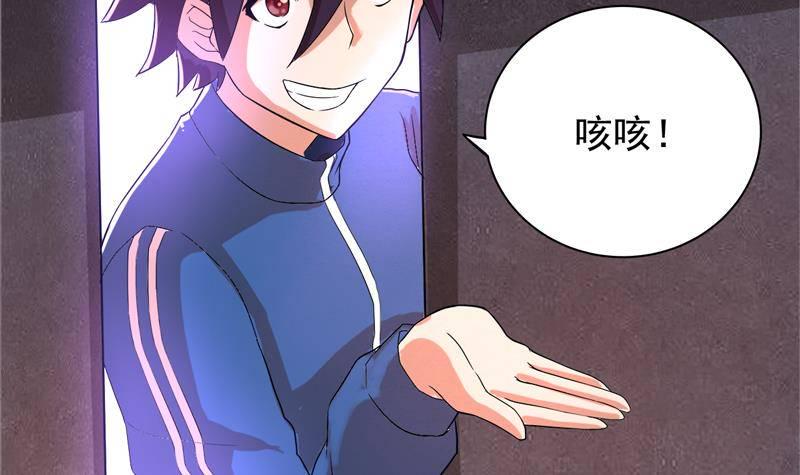 地府混江龙韩漫全集-第1话 别动！我先劫个……无删减无遮挡章节图片 