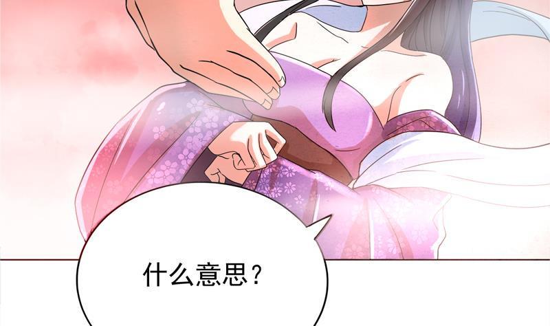 地府混江龙韩漫全集-第1话 别动！我先劫个……无删减无遮挡章节图片 