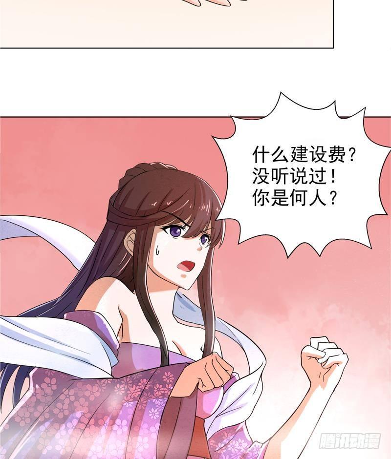 地府混江龙韩漫全集-第1话 别动！我先劫个……无删减无遮挡章节图片 