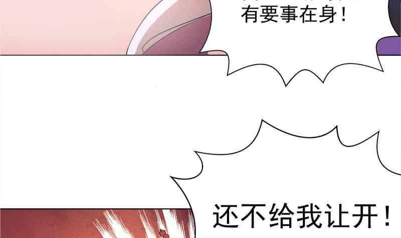 地府混江龙韩漫全集-第1话 别动！我先劫个……无删减无遮挡章节图片 