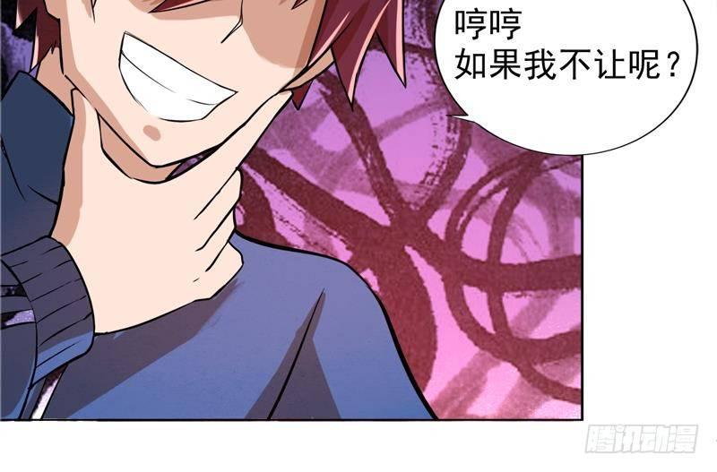 地府混江龙韩漫全集-第1话 别动！我先劫个……无删减无遮挡章节图片 