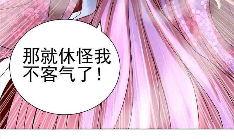 地府混江龙韩漫全集-第1话 别动！我先劫个……无删减无遮挡章节图片 