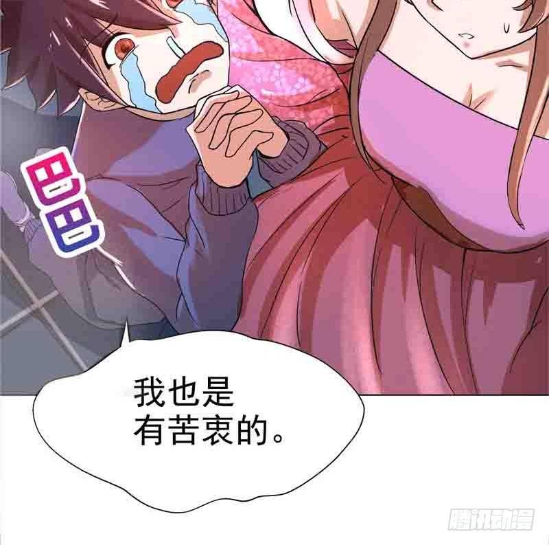地府混江龙韩漫全集-第1话 别动！我先劫个……无删减无遮挡章节图片 