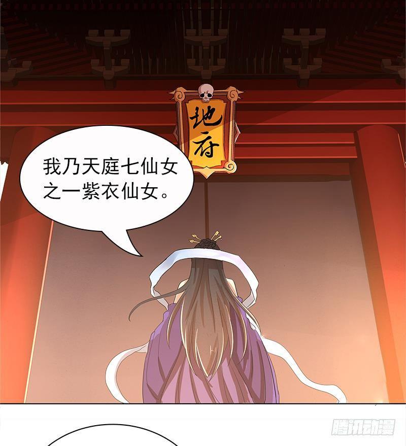 地府混江龙韩漫全集-第1话 别动！我先劫个……无删减无遮挡章节图片 