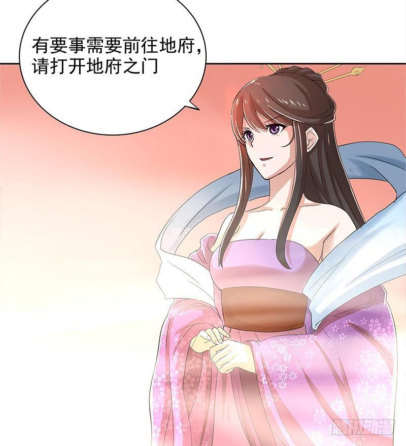 地府混江龙韩漫全集-第1话 别动！我先劫个……无删减无遮挡章节图片 