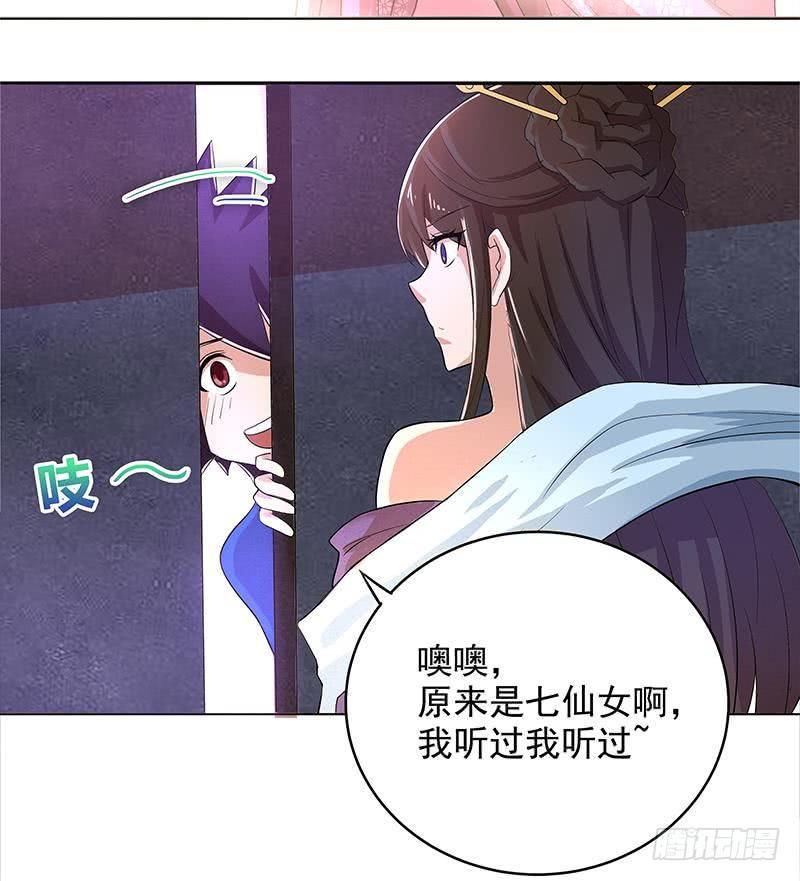 地府混江龙韩漫全集-第1话 别动！我先劫个……无删减无遮挡章节图片 
