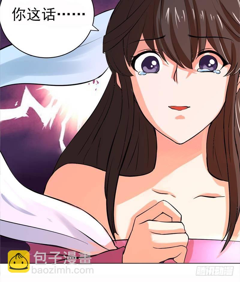 地府混江龙韩漫全集-第2话 神仙水无删减无遮挡章节图片 