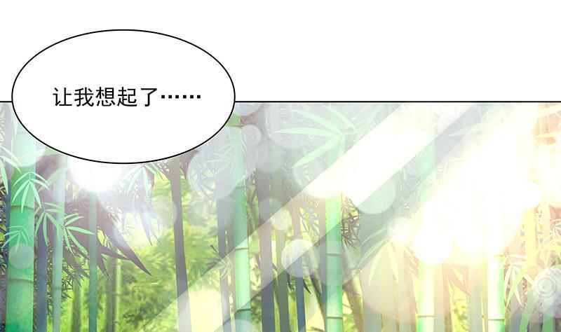 地府混江龙韩漫全集-第2话 神仙水无删减无遮挡章节图片 