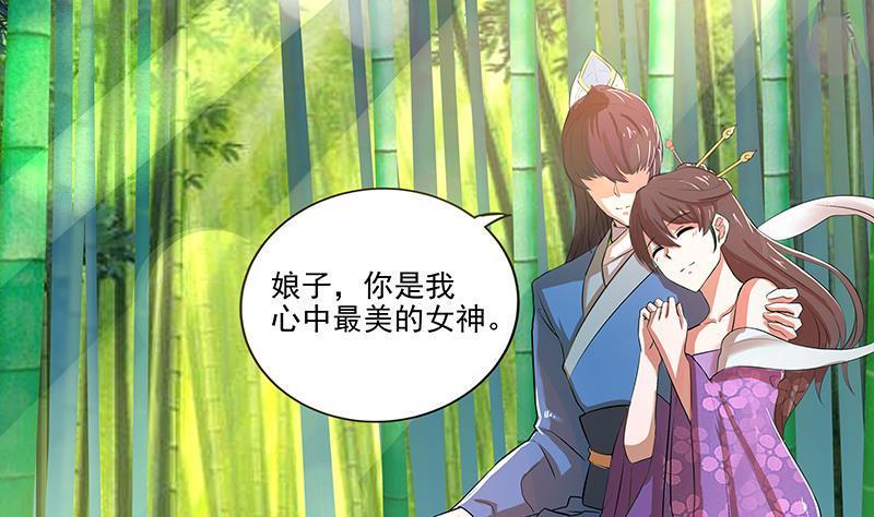 地府混江龙韩漫全集-第2话 神仙水无删减无遮挡章节图片 