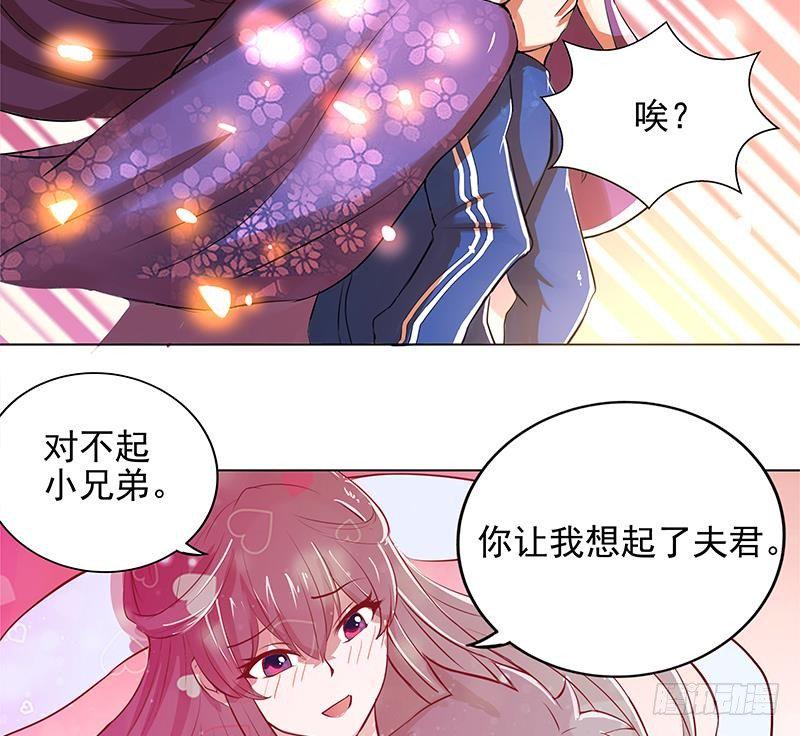 地府混江龙韩漫全集-第2话 神仙水无删减无遮挡章节图片 