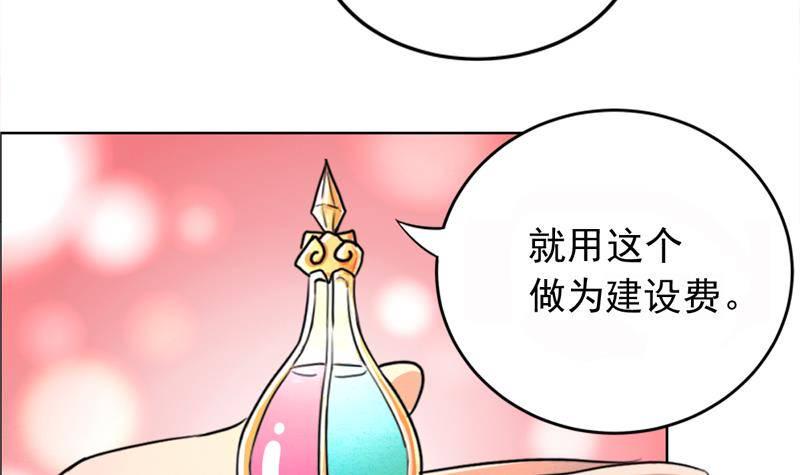 地府混江龙韩漫全集-第2话 神仙水无删减无遮挡章节图片 