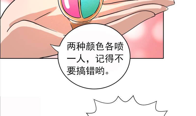 地府混江龙韩漫全集-第2话 神仙水无删减无遮挡章节图片 