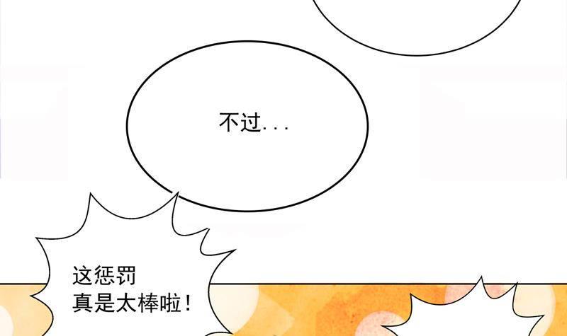 地府混江龙韩漫全集-第2话 神仙水无删减无遮挡章节图片 
