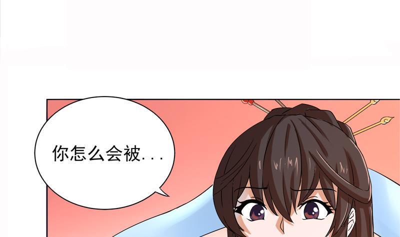 地府混江龙韩漫全集-第2话 神仙水无删减无遮挡章节图片 