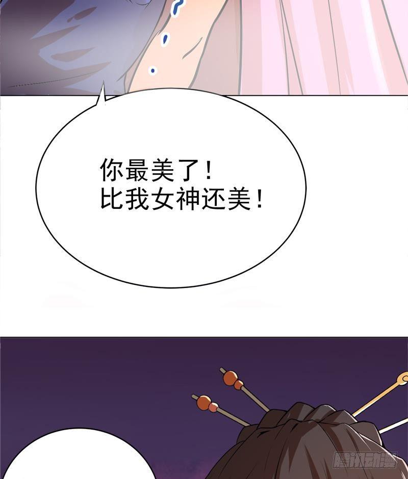 地府混江龙韩漫全集-第2话 神仙水无删减无遮挡章节图片 