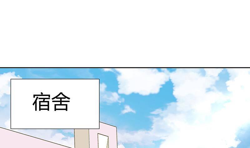 地府混江龙韩漫全集-第11话 酒店无删减无遮挡章节图片 