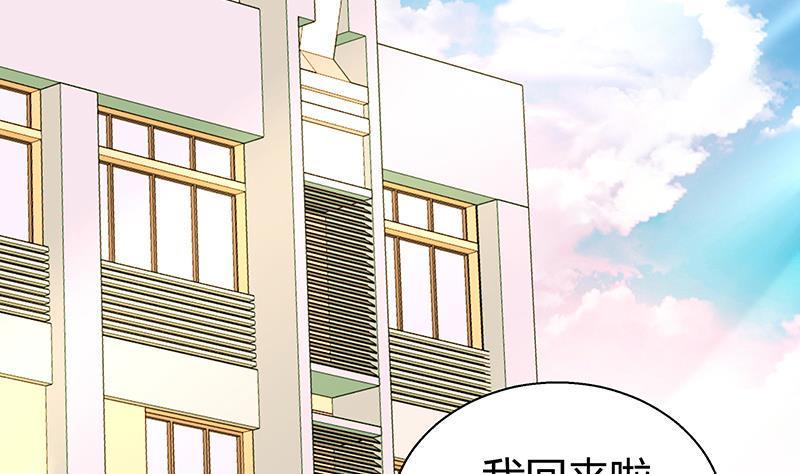 地府混江龙韩漫全集-第11话 酒店无删减无遮挡章节图片 