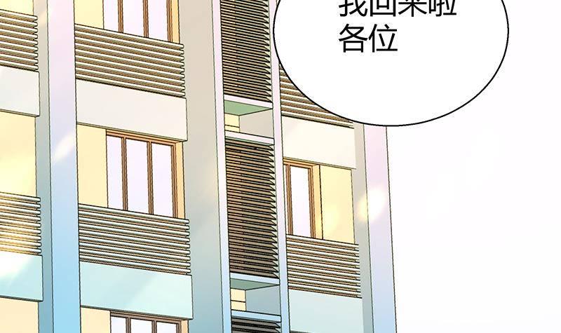 地府混江龙韩漫全集-第11话 酒店无删减无遮挡章节图片 