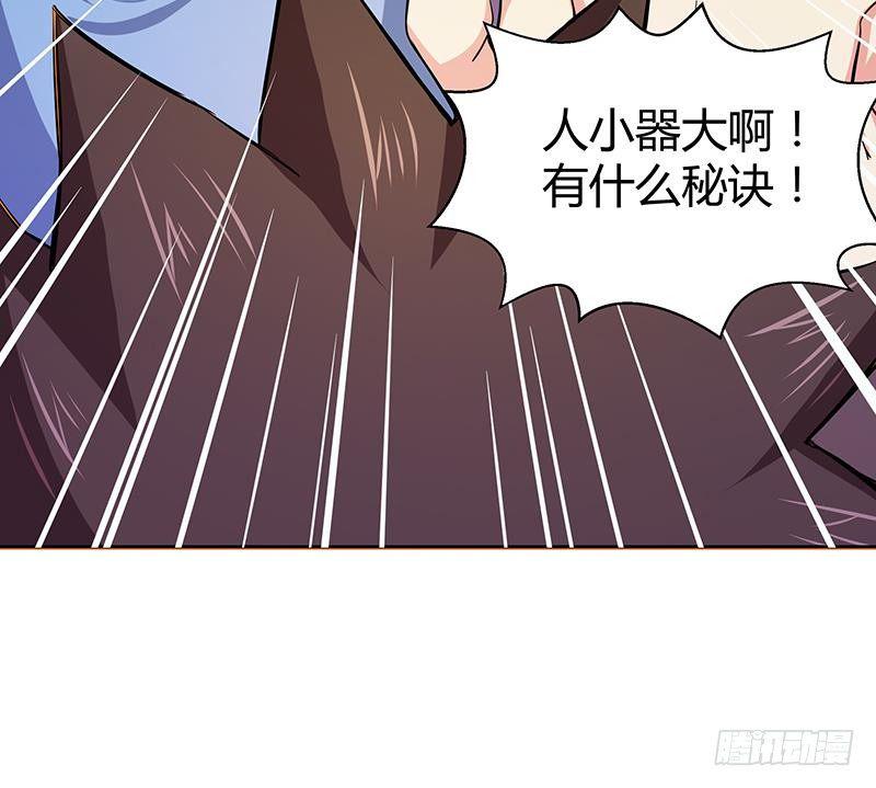 地府混江龙韩漫全集-第11话 酒店无删减无遮挡章节图片 