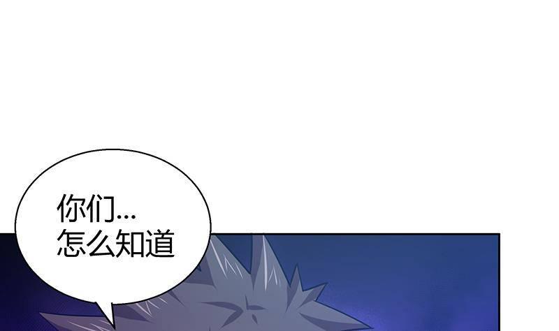 地府混江龙韩漫全集-第11话 酒店无删减无遮挡章节图片 