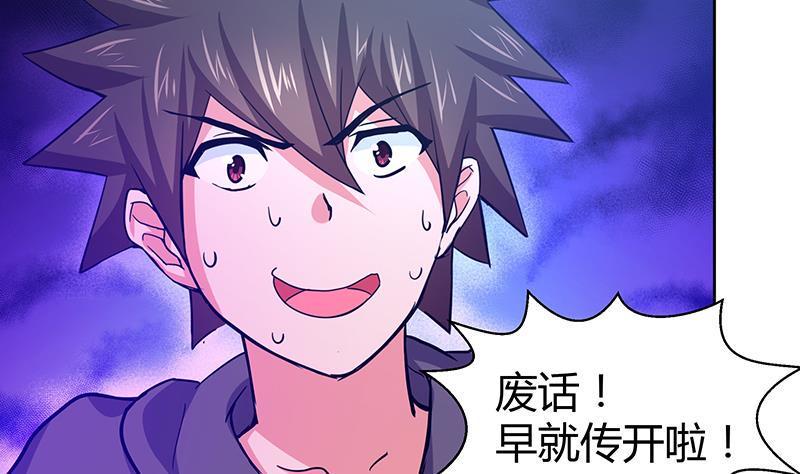 地府混江龙韩漫全集-第11话 酒店无删减无遮挡章节图片 