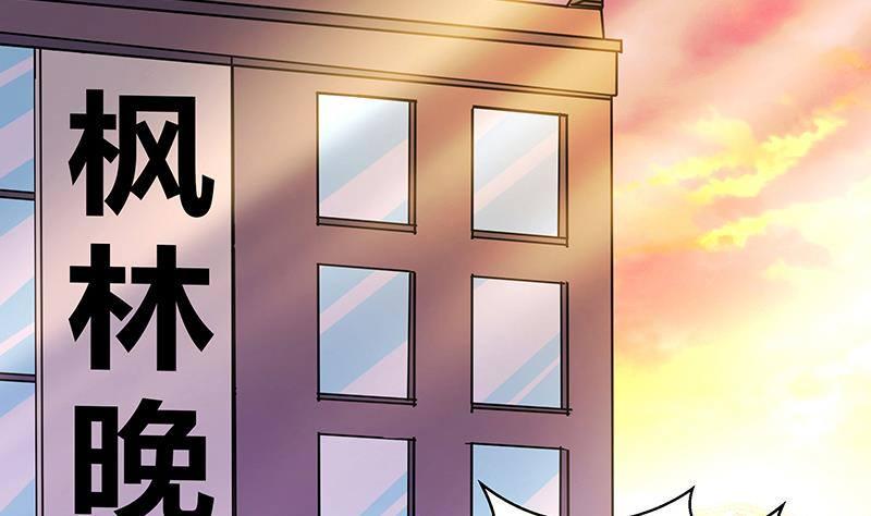 地府混江龙韩漫全集-第11话 酒店无删减无遮挡章节图片 
