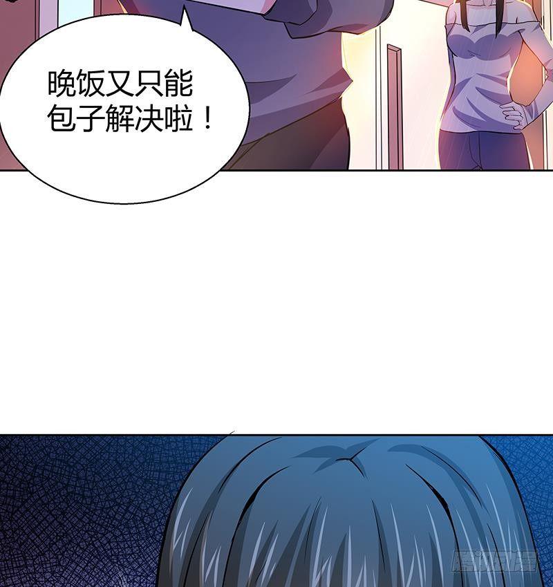 地府混江龙韩漫全集-第11话 酒店无删减无遮挡章节图片 