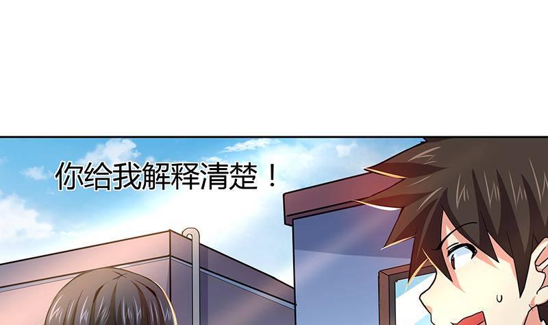 地府混江龙韩漫全集-第11话 酒店无删减无遮挡章节图片 
