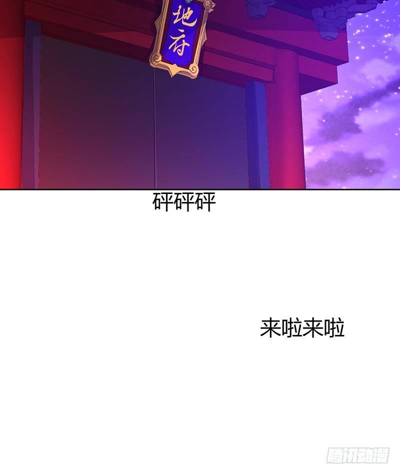 地府混江龙韩漫全集-第11话 酒店无删减无遮挡章节图片 