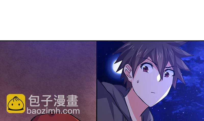地府混江龙韩漫全集-第11话 酒店无删减无遮挡章节图片 