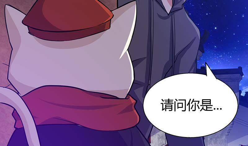 地府混江龙韩漫全集-第11话 酒店无删减无遮挡章节图片 