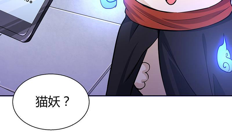 地府混江龙韩漫全集-第11话 酒店无删减无遮挡章节图片 