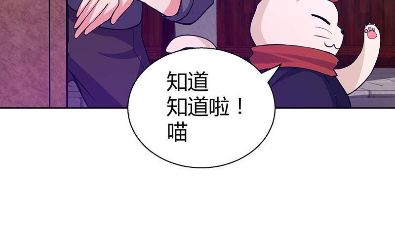 地府混江龙韩漫全集-第11话 酒店无删减无遮挡章节图片 