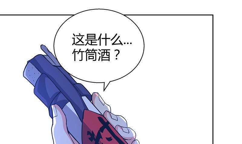 地府混江龙韩漫全集-第11话 酒店无删减无遮挡章节图片 