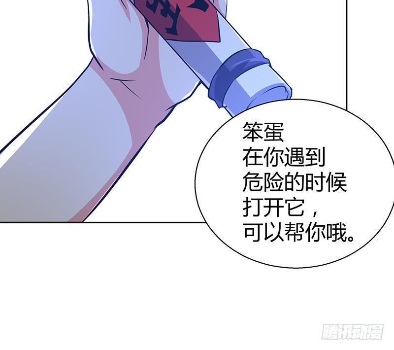 地府混江龙韩漫全集-第11话 酒店无删减无遮挡章节图片 