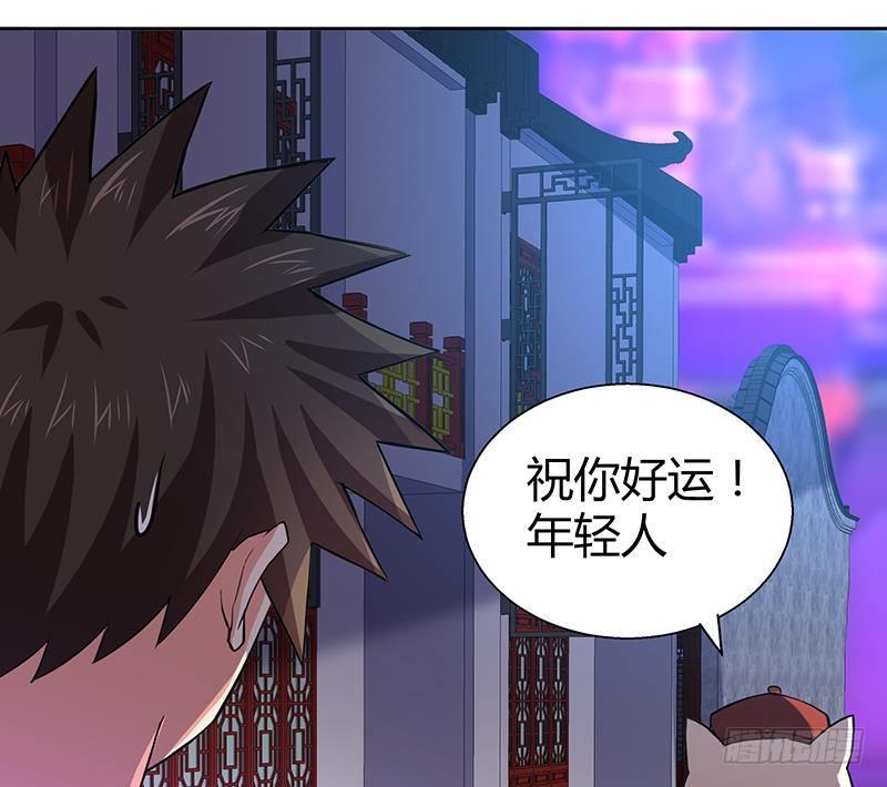 地府混江龙韩漫全集-第11话 酒店无删减无遮挡章节图片 