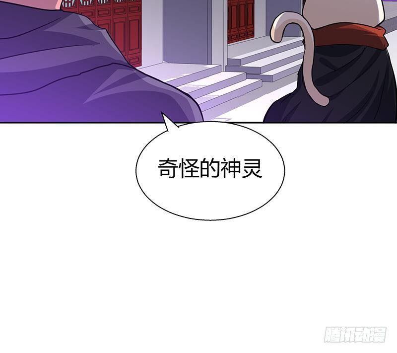 地府混江龙韩漫全集-第11话 酒店无删减无遮挡章节图片 