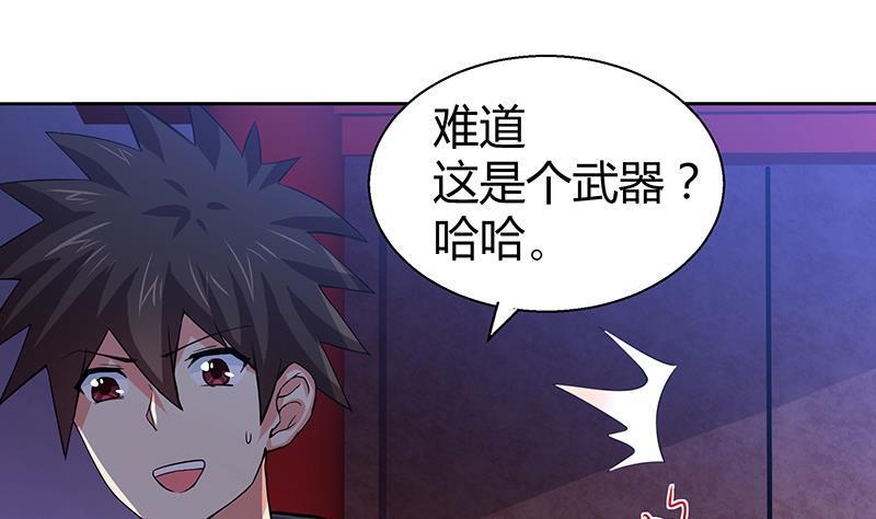 地府混江龙韩漫全集-第11话 酒店无删减无遮挡章节图片 